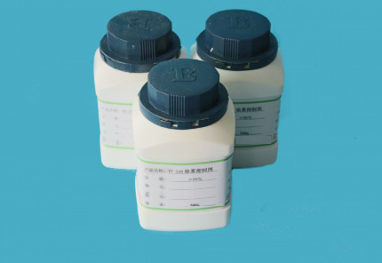 Chromium fog inhibitor ; FC-248 ; Tetraethylammonium perfluorooctanesulfonate ; FF-248