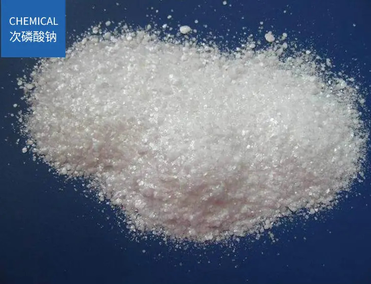 CAS 10039-56-2 ; Sodium Hypophosphite (SHP) ; Pearl-Luster Crystal Or White Crystal Powder