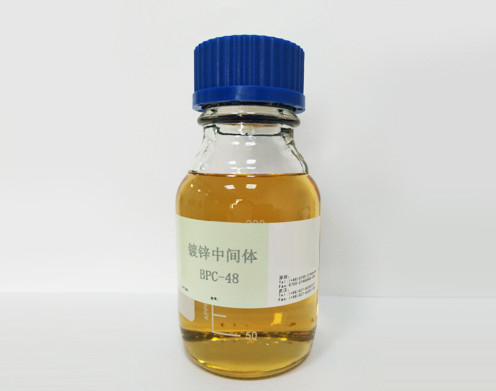 CAS 15990-43-9 Benzyl Pyridinium 3-Carboxylate (BPC-48) C13H11NO2