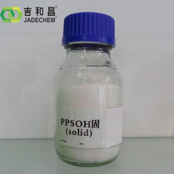 1-(2-Hydroxy-3-Sulfopropyl)-Pyridinium Betain / PPSOH 78% CAS 3918-73-8 C13H22N2O6S