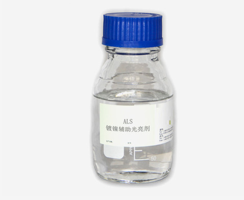 CAS 2495-39-8 Sodium Allyl Sulphonate (ALS 35%) C3H5O3NaS
