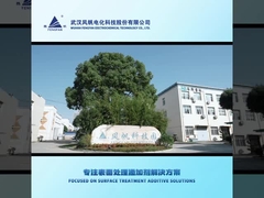 Wuhan Fengfan Electrochemical Technology - Fengfan International Trade