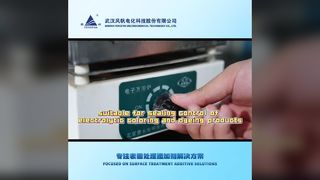 Phoenix Seal 149T Anodized Aluminum Sealer