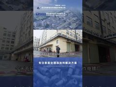 Let's go! Take you to see our cooperative electroplating factory