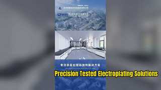 Fengfan R&D Center and Testing Center
