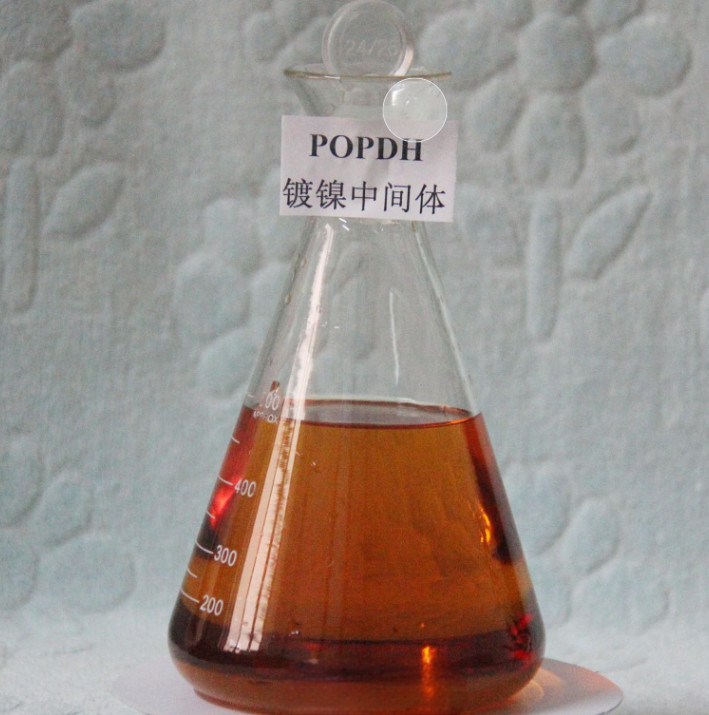 Popdh Syrup CAS 13580-38-6 Propargyl-Oxo-Propane-2,3-Dihydroxy POPDH C6H10O3