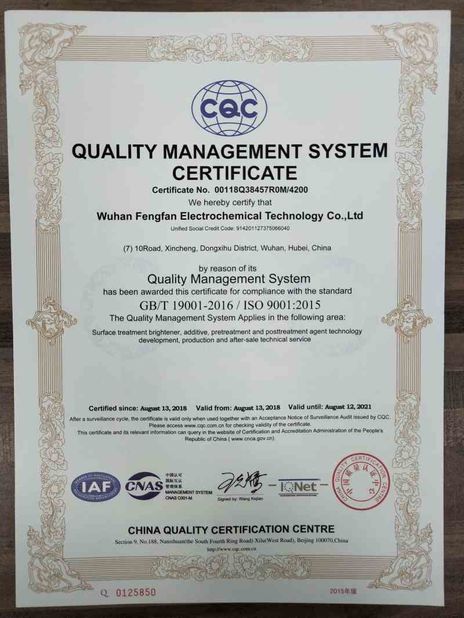 China Wuhan Fengfan International Trade Co.,Ltd. certification